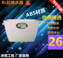 Thickened squat toilet stretch water tank toilet drawstring flush tank squatting toilet hand pull water tank wall water tank
