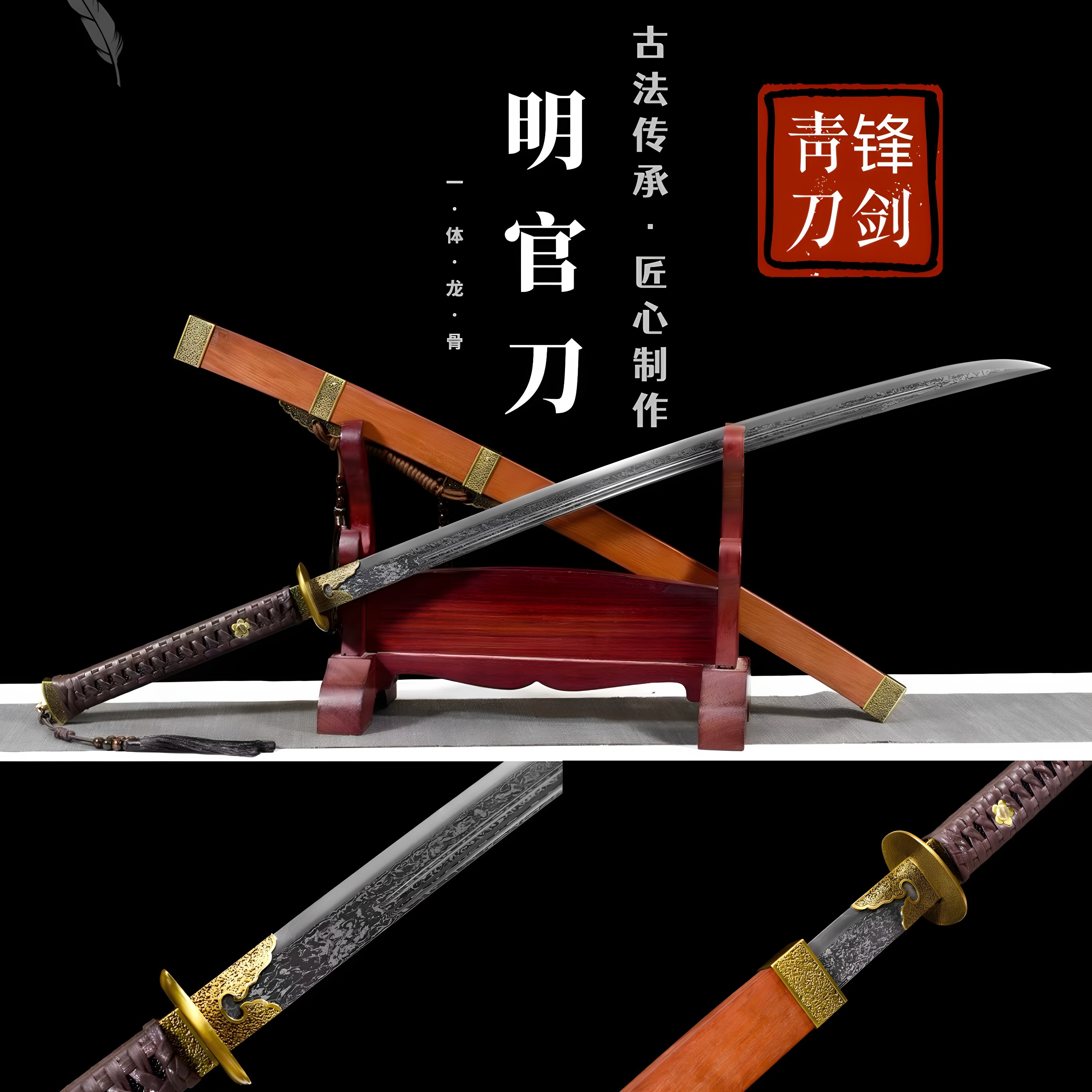 雁翎刀-雁翎刀促销价格、雁翎刀品牌- 淘宝