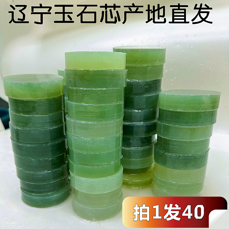 岫玉印章料-岫玉印章料促销价格、岫玉印章料品牌- 淘宝