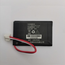 Sino Connaught C265 wireless card telephone suitable for lithium-ion rechargeable battery fixed-line battery 1000 mAh