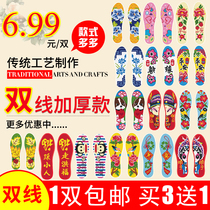 (Double thread) cross stitch insole printing pinhole full show flower cotton cloth with needle thread non-finished product non-fading marriage