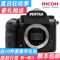 PENTAX K12 camera PENTAX K-1Mark II PENTAX K1 2 generation SLR set