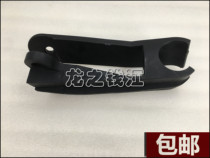 Suitable for small Huanglong BJ300BN302 Jinpeng BJ500GS-ATRK502X chain protective block buffer adhesive screw