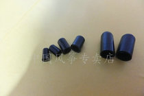 Cap head 0 5 yuan 5-10 diameter 345678 mm kite pole top cap large quantity discount