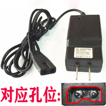 Bailens electronic scale charger round hole two holes 6v commercial platform scale Tianmai Xinruixiang universal original charger