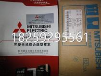 Bargaining Mitsubishi transformer CW-5L 200 5A