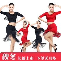 Latin dance costume female adult professional practice clothing new Latin dance dress tassel suit female sexy