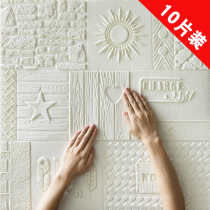 Wall Paper Self-Glued Bedroom Background Soft Bag Decoration Creativity 3d Solid Expanded Wall Patch Waterproof Tide Retro Nostalgic Wallpaper