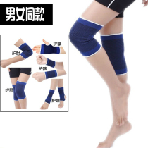 Sport protective gear suit knee guard wrist protection ankle men and women thin section basketball badminton sprain protective gear