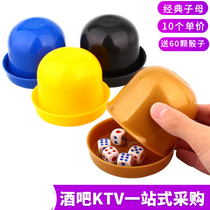 Creative leather color cup KTV dice dice cup set Personality bar color screen cup Shake screen household throw cup