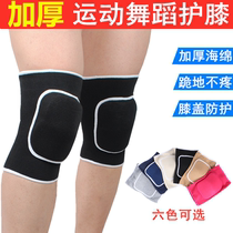 Summer ultra-thin invisible invisible ultra-short warm knee pads slim black Gray for men and women