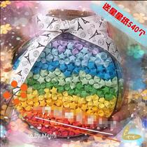 Followed star paper glass bottle star luminous wishing bottle Starry Sky bottle drifting bottle wishing with small paper strip Cork