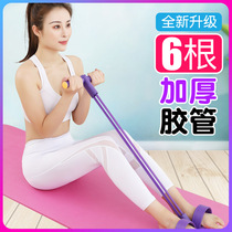 Pedal tension device sit-up auxiliary thin belly yoga fitness equipment household belly high elastic rope