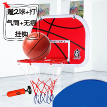 Indoor non-punching childrens basketball board home wall hanging basket ball frame basketball ball outdoor boy toys