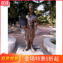 Printing industry celebrity bronze statue movable type printing inventor Bi Sheng bronze statue Chinese ancient craftsman bronze statue
