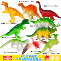 Jurassic Dinosaur World Toy Big Number Plastic Emulation Dinosaur Model Bully Dragon Male Girl Toy Gift