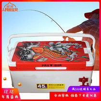45 liters fishing box Four-legged lifting with legs Aluminum alloy accessories 3D stickers Competitive fishing box 9QiAhBbfO5