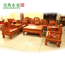 East Yang Red Wood Furniture Burmese Flowers Pear Sofa Red Wood Sofa Myanmar Flowers Pear Yingfu Sofa 11 pieces of cover
