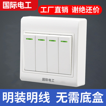 Min Fit Four Open Single Control International Electrician Switch Socket Panel Wall 4 Four Single Union Clear Wire Box 86 Type Electric Light