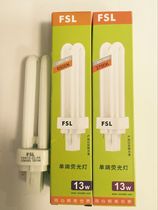 Foshan 2-needle energy-saving intubation YDN 2U 9W 13W two-needle downlight plug-in tube double-tube