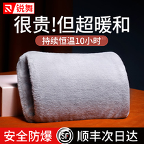 (Recommended by Wei Wei Wei) Ruiwei hot water bag charging hot hand treasure female electric heating explosion proof artifact warm baby warm water bag
