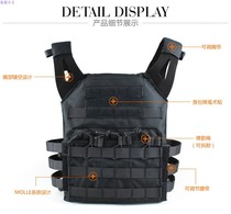jpc lightweight tactical vest military fans outdoor CS field eating chicken 3-level equipment Special Forces multi-function self-defense suit