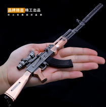  Renxiang ak 2nd generation imitation wooden tray 3rd generation folding tow 5th generation is 74U with 102