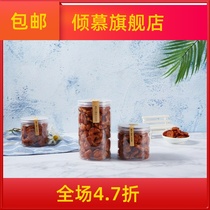Bamboo bee salt yellow bark dried bamboo bee salt loquat dried hawthorn bar combination purchase (multiple packages)