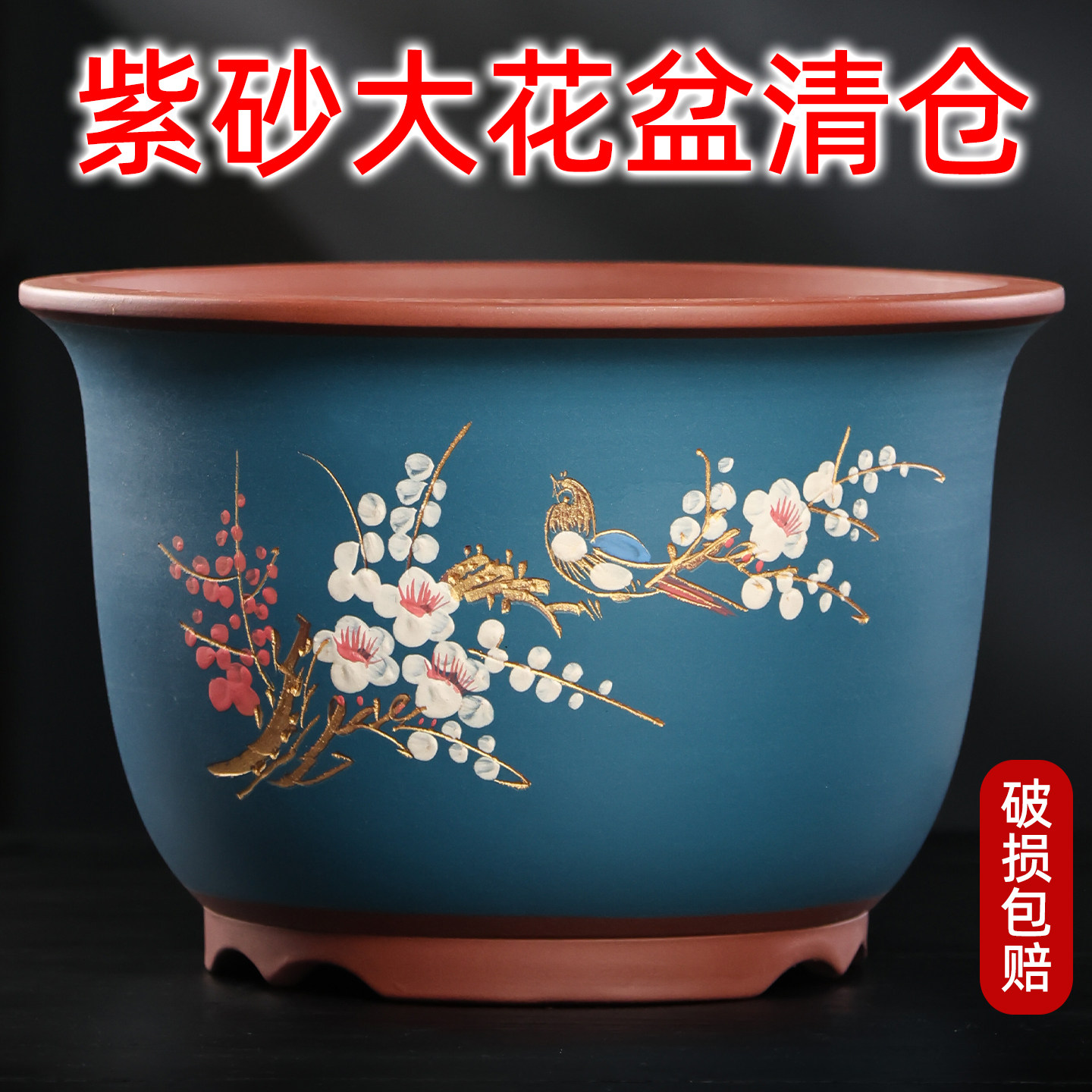 宜兴紫砂海棠花盆-宜兴紫砂海棠花盆促销价格、宜兴紫砂海棠花盆品牌- 淘宝