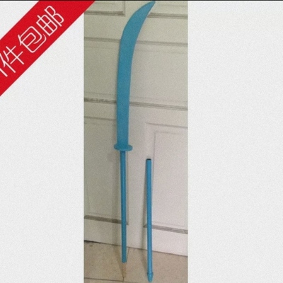 taobao agent Oriental Project Qin Xin prop COSPLAY weapon blue long long knife is customized for free shipping