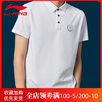 Li Ning short sleeve T-shirt polo shirt mens 2021 New Wade lapel summer knitted sportswear tide APLR023