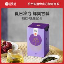 Yifutang grape Oolong tea Fruit tea Tea bags Cold-brewed tea leaves with peach Osmanthus Kumquat Lemon Passion Fruit Tea