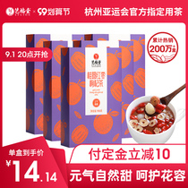 Yifutang flower tea combination female fruit tea with roses soaked in water to drink five treasure tea bags red dates longan wolfberry tea * 5 boxes