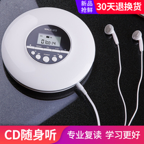 MALELEO English CD player students repeat portable disc MP3 disc music album CD player Walkman