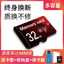 64g memory card 32 16 8g mobile phone storage tf universal high-speed driving recorder Micro SD multi-capacity
