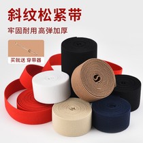 High-elastic twill elastic band thick thick wide elastic belt elastic flat clothing accessories pants belt thick 2mm