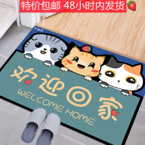 Entrance Doormat Doormat Toilet Toilet Water Suction Carpet Slip Mat Entrance Door Home Foot Mat Sub Welcome Home