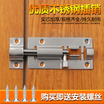 Thickened stainless steel latch Wooden door bolt Anti-theft door lock surface mounted old-fashioned bathroom door buckle room door and window latch lock