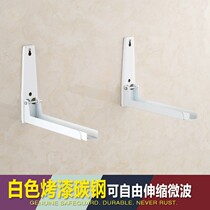 304 stainless steel folding microwave oven rack bracket telescopic storage rack wall-mounted bracket 1010a