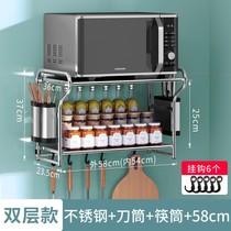 Microwave storage rack wall-mounted 304 stainless steel oven rice cooker Wall hanger kitchen goods rack 1010a
