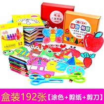 3-6 children can color paper-cut kindergarten handmade DIY material baby origami boys and girls educational toys
