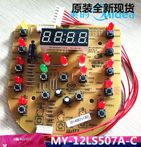 Midea electric pressure cooker MY-12LS507A-C display board W12PCS505E MY-12CS505A control panel