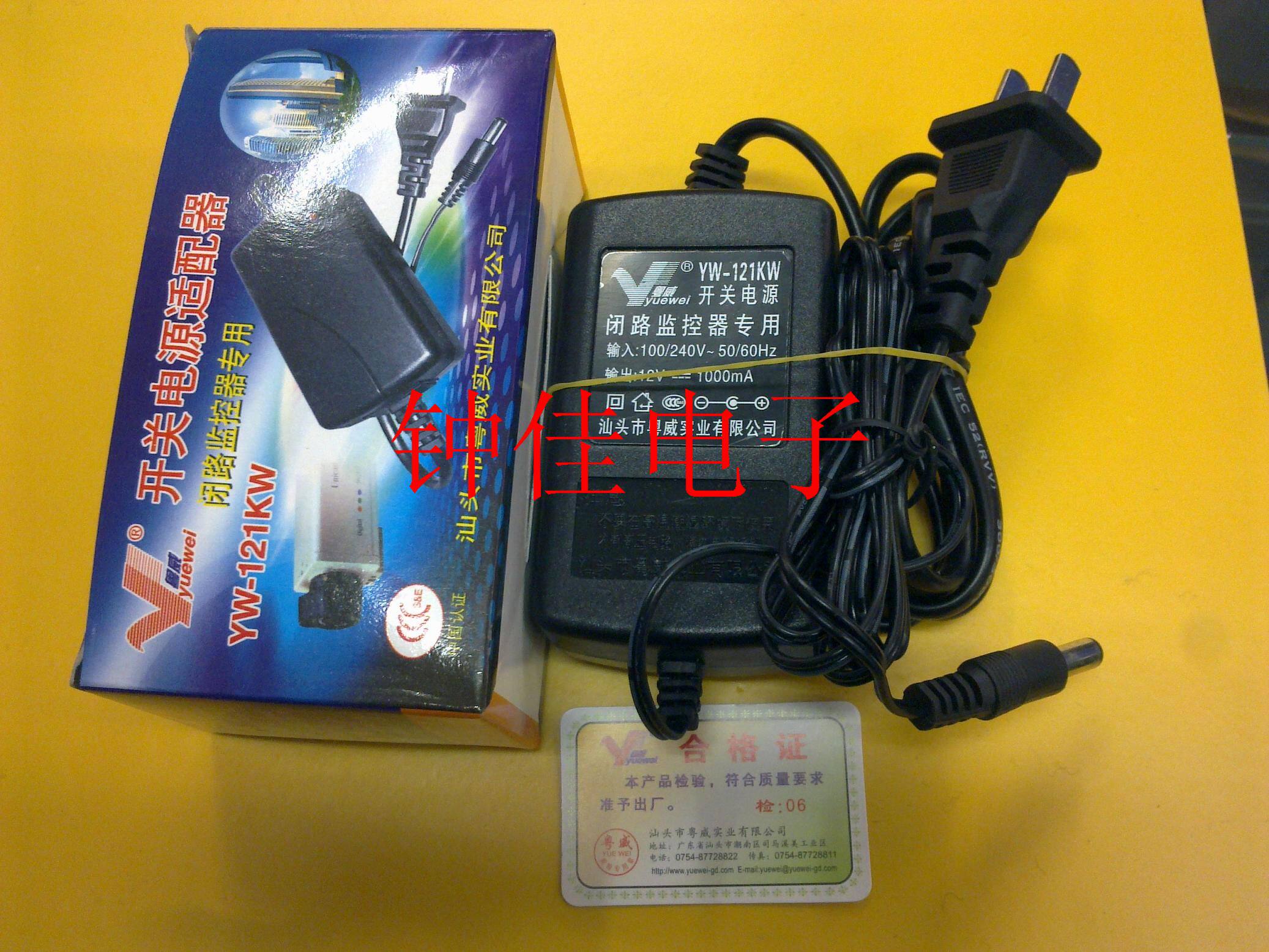  4 50 Yuewei Switching Power Supply YW 121KW Dual Wire 12V 1A From