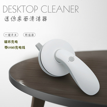  Mini rechargeable desktop vacuum cleaner Electric cleaning ash suction student suction eraser scraps slag cutting foam Portable cleaning