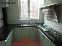 Shenyang marble door stone Window sill stairs stepping stove countertop bar artificial stone jade