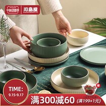 Kawashima House Nordic style creative tableware dishes set Bowl plate home high-grade simple modern bowl chopsticks combination