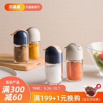 Kajima House kitchen seasoning tank sealed moisture-proof sugar salt jar dusting bottle seasoning container seasoning container seasoning box