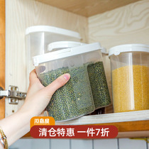 Kawadakawa Household Kitchen Rice Inclusion Box Flour Case Box Small Rice Bucket Household Moisture-proof Seal