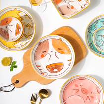 Kawashima House Cartoon Animal Ceramic Plate Dishes Home Children's Breakfast Plate Baking Plate Cute Creative Tableware