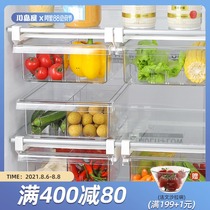Kawashimaya refrigerator storage box Drawer type egg box rack holder household hanging classification fruit and vegetable preservation box